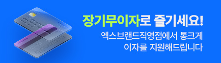 배너2
