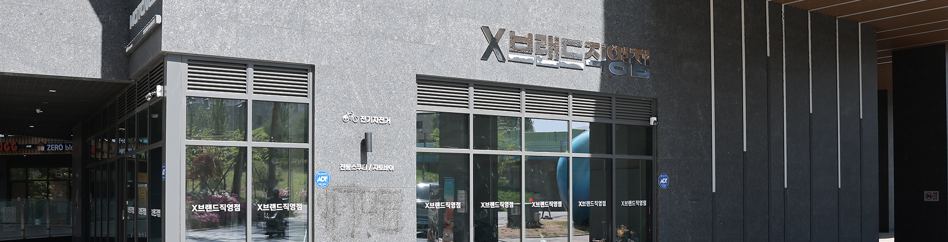 신내역