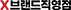 관리자 아이콘